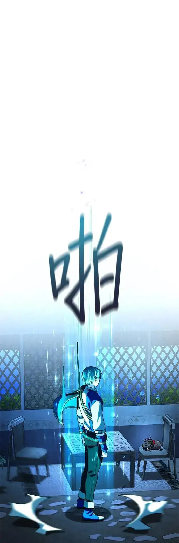 漫画《66666年后复活的黑魔法师》第130话：一起！第81张图