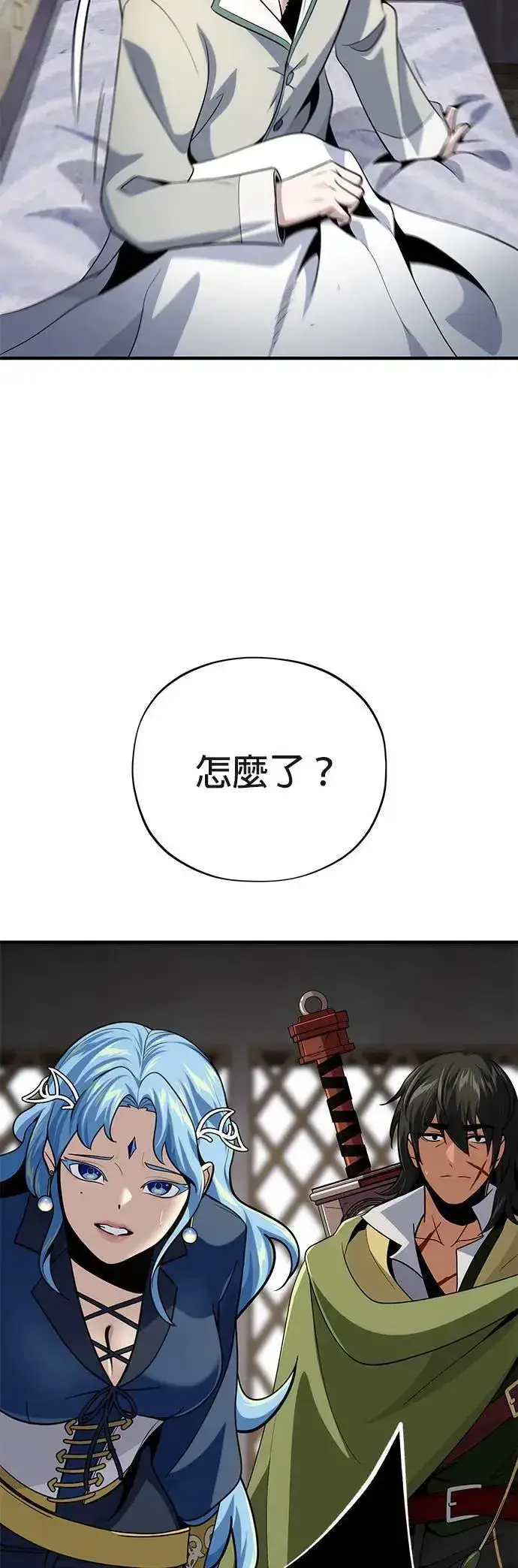 漫画《66666年后复活的黑魔法师》第130话：一起！第86张图