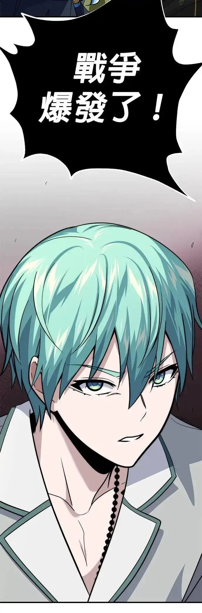 漫画《66666年后复活的黑魔法师》第130话：一起！第87张图