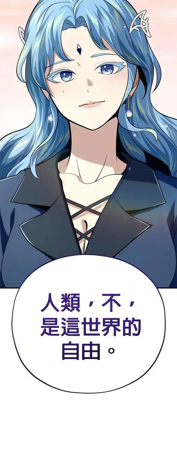漫画《66666年后复活的黑魔法师》第132话：都是我的伙伴第32张图