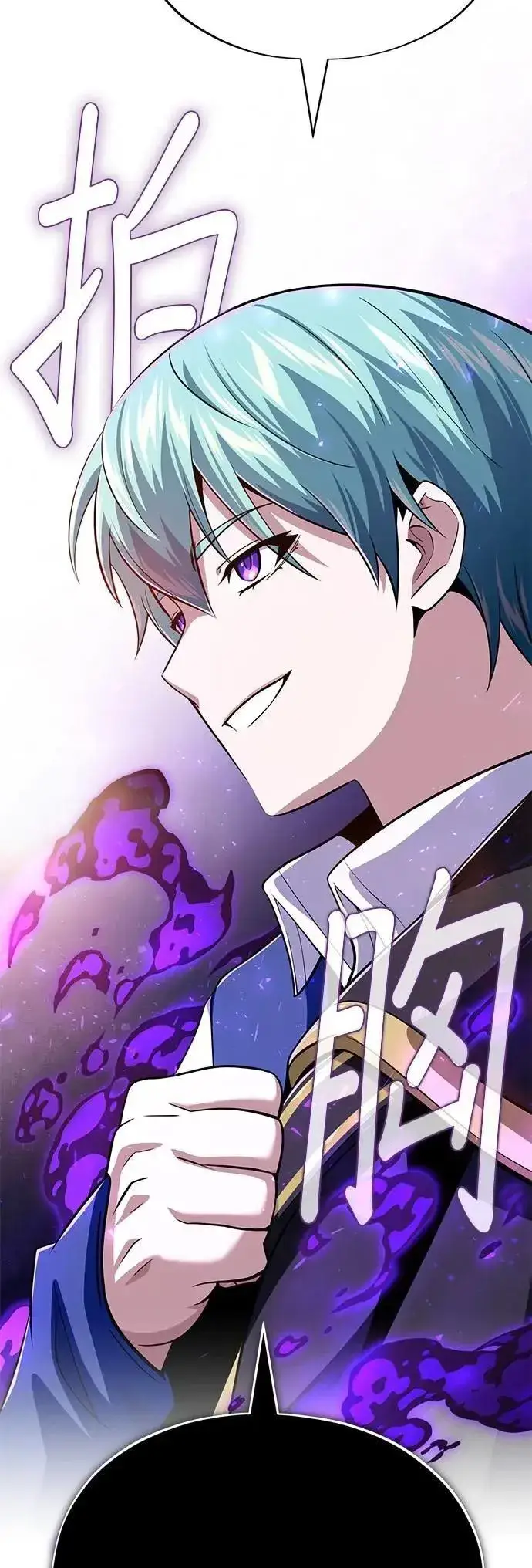 漫画《66666年后复活的黑魔法师》第132话：都是我的伙伴第34张图