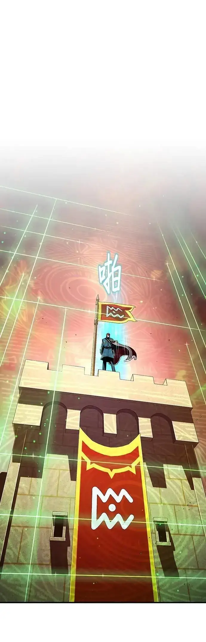 漫画《66666年后复活的黑魔法师》第132话：都是我的伙伴第69张图