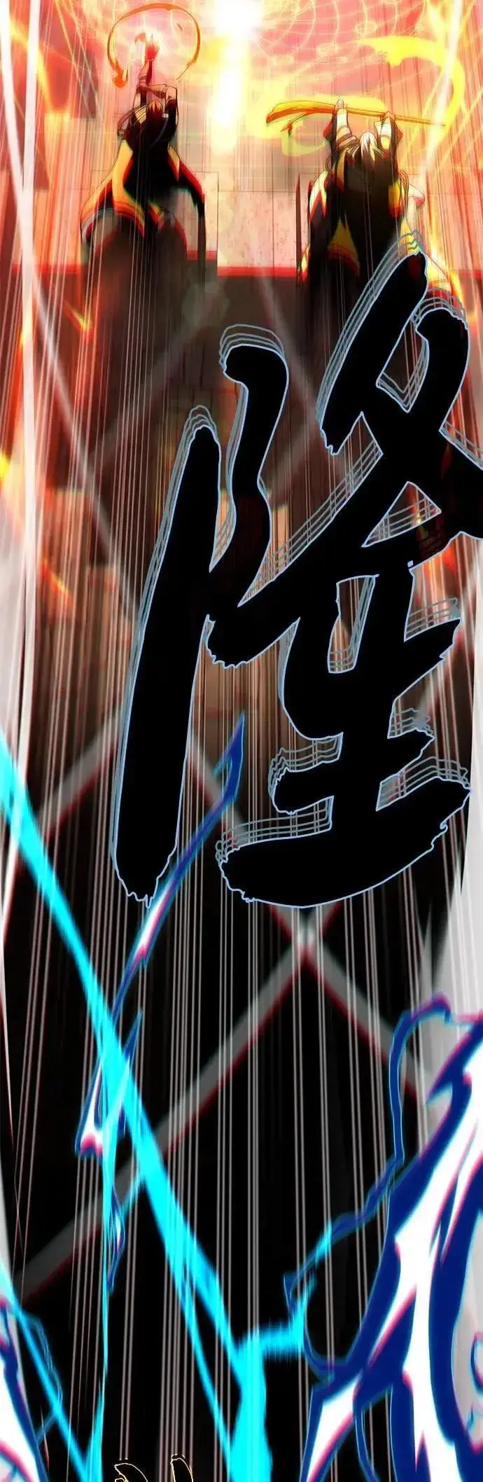 漫画《66666年后复活的黑魔法师》第133话：就此消失吧第22张图