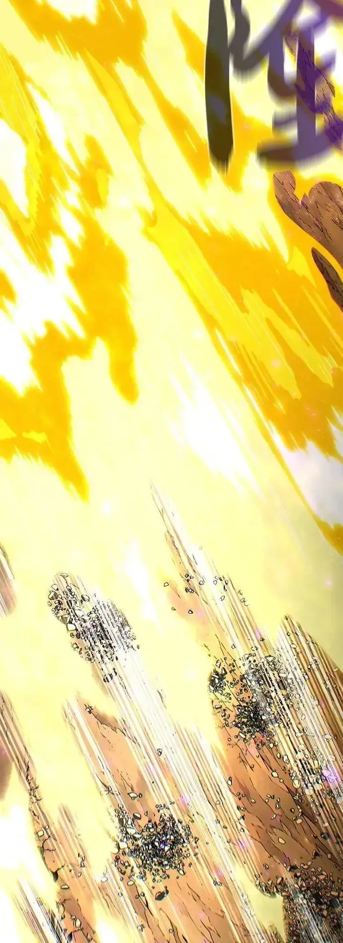 漫画《66666年后复活的黑魔法师》第133话：就此消失吧第61张图