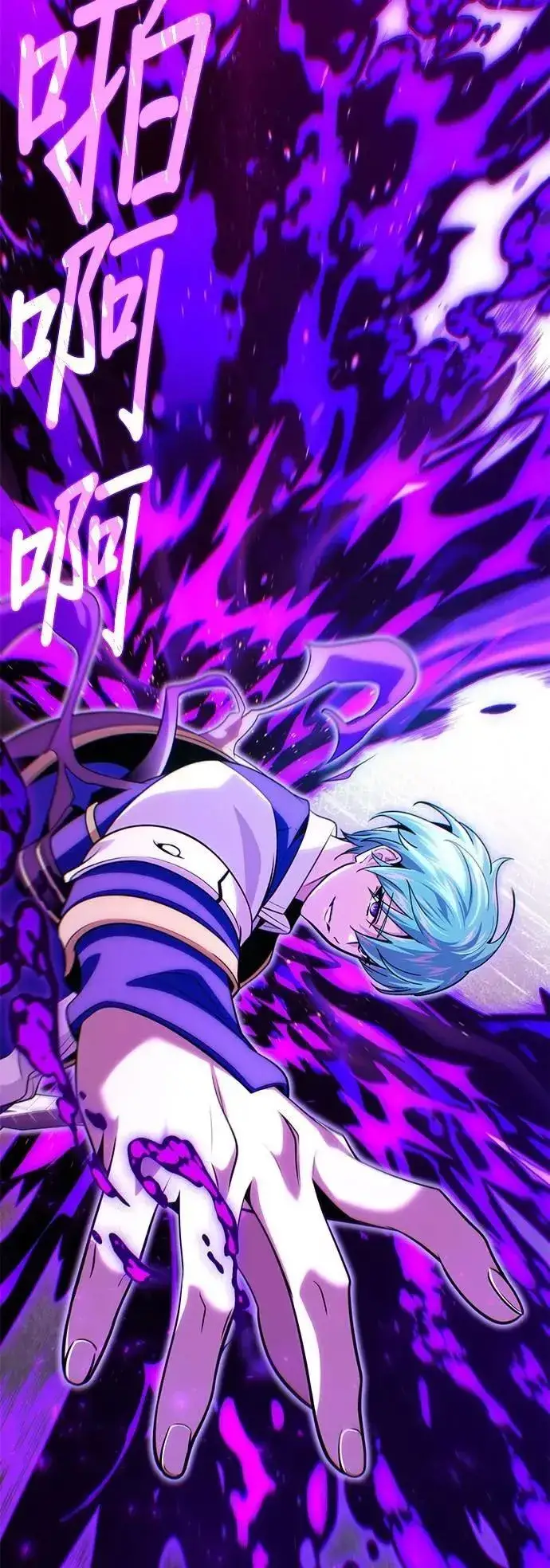 漫画《66666年后复活的黑魔法师》第133话：就此消失吧第70张图