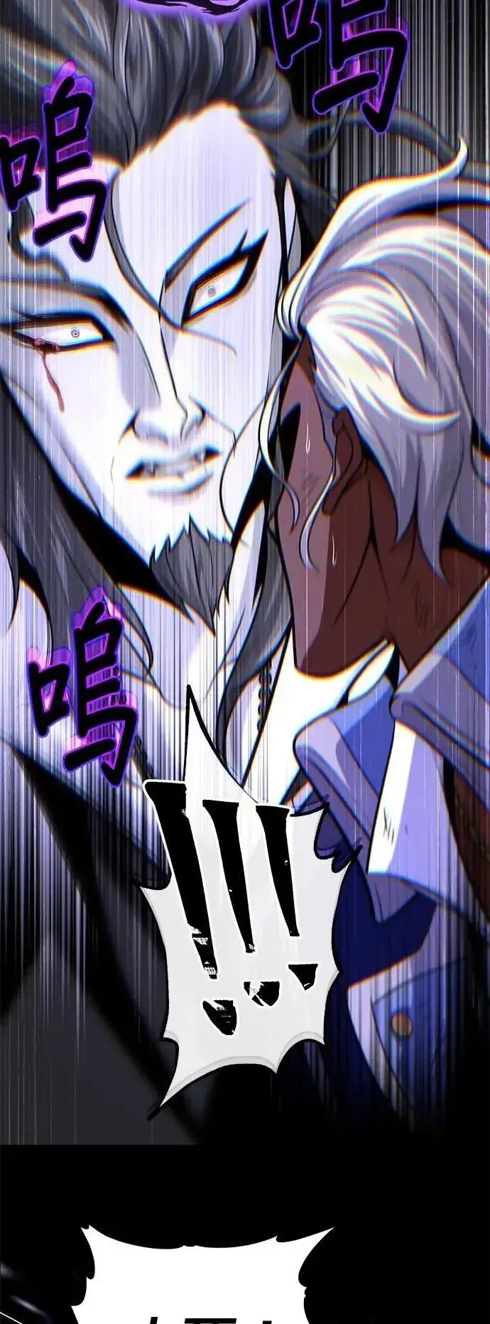 漫画《66666年后复活的黑魔法师》第134话：追击第64张图