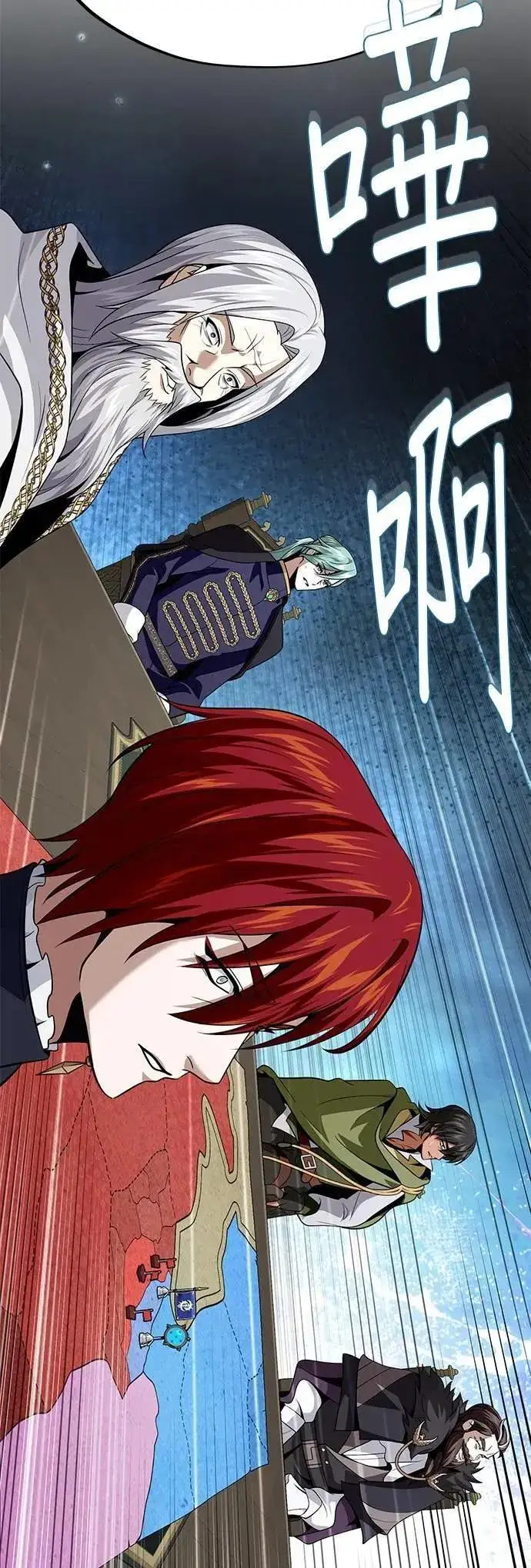 漫画《66666年后复活的黑魔法师》第135话：我回来了第68张图