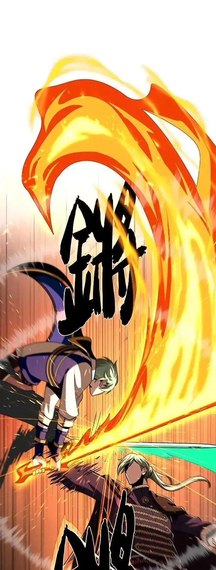 漫画《66666年后复活的黑魔法师》第136话：真剑胜负第42张图