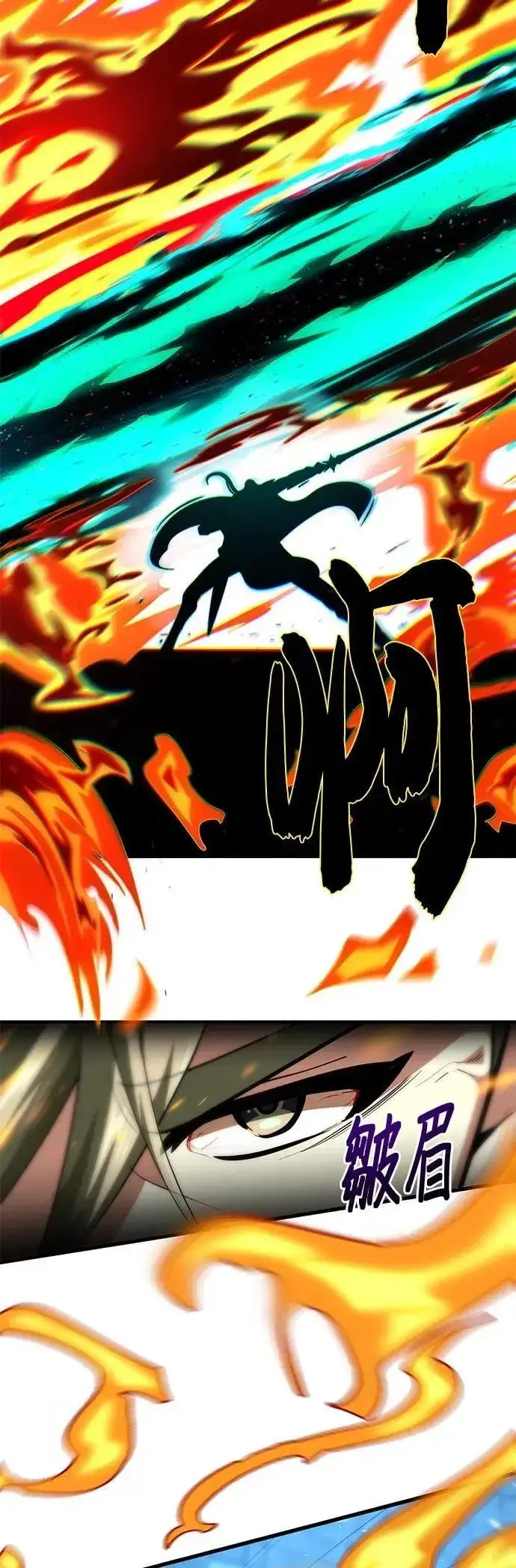 漫画《66666年后复活的黑魔法师》第136话：真剑胜负第49张图