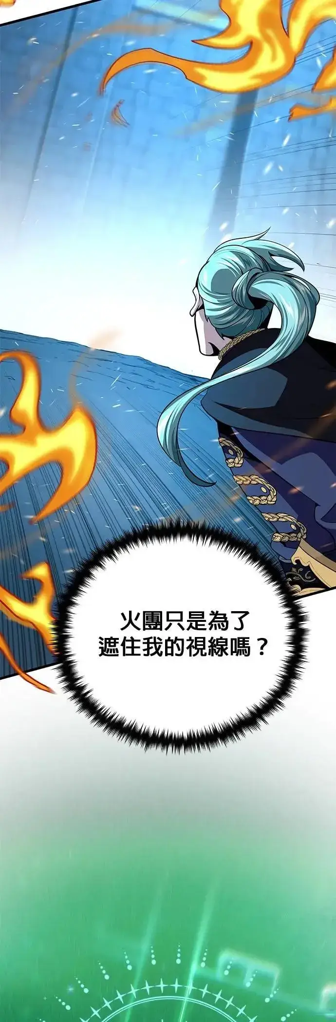 漫画《66666年后复活的黑魔法师》第136话：真剑胜负第50张图