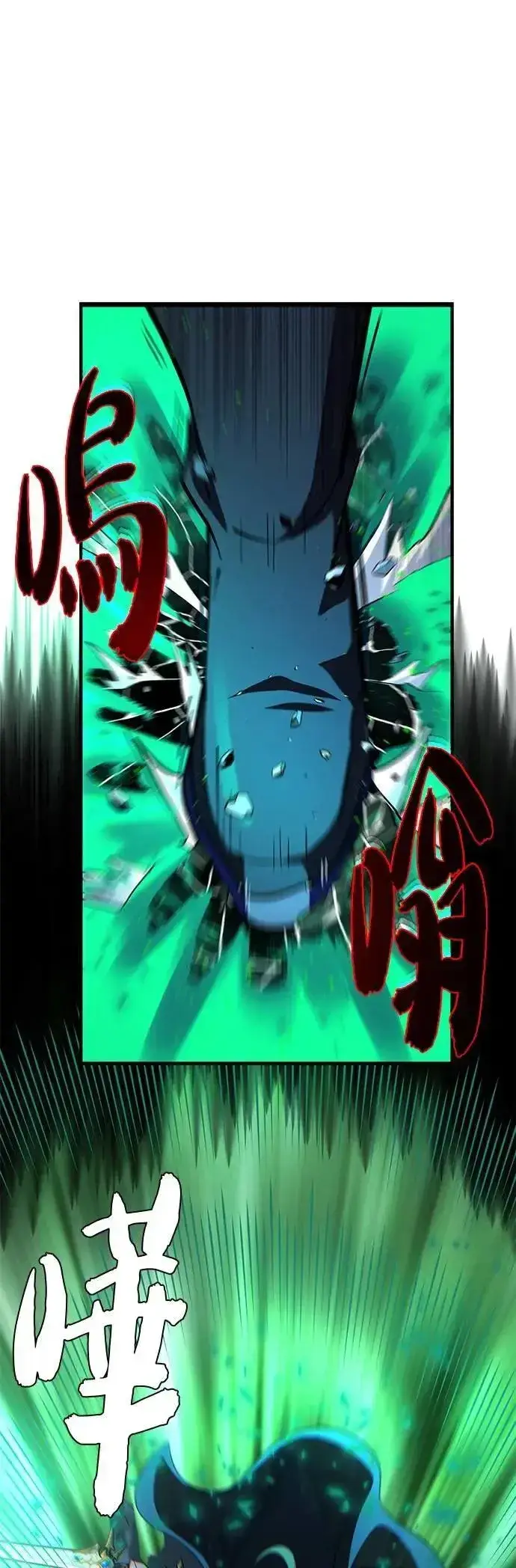 漫画《66666年后复活的黑魔法师》第136话：真剑胜负第52张图