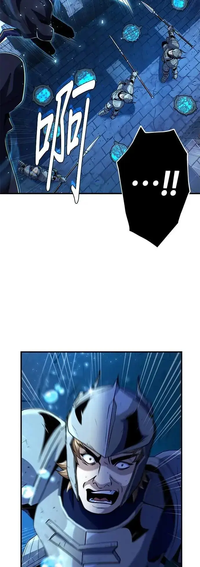 漫画《66666年后复活的黑魔法师》第137话：夺回格林作战第45张图