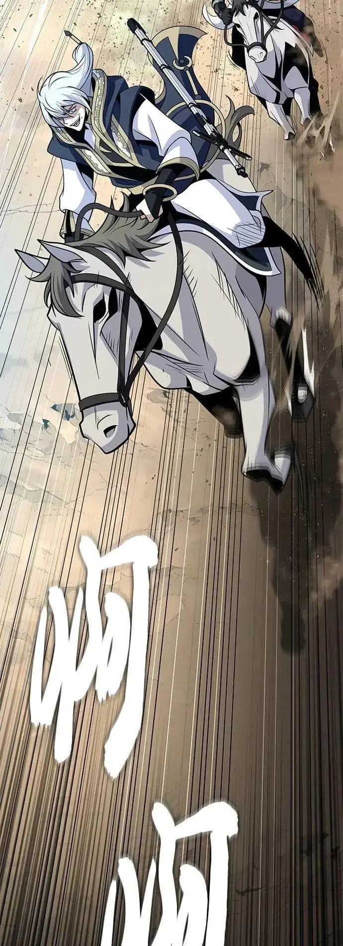 漫画《66666年后复活的黑魔法师》第138话：开始出击第50张图