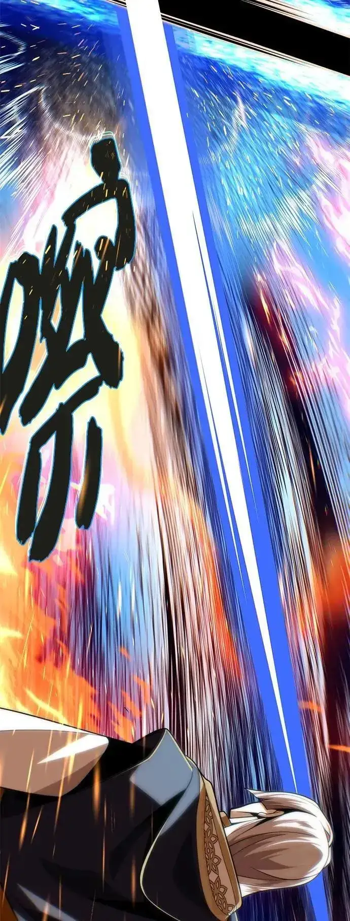 漫画《66666年后复活的黑魔法师》第138话：开始出击第76张图