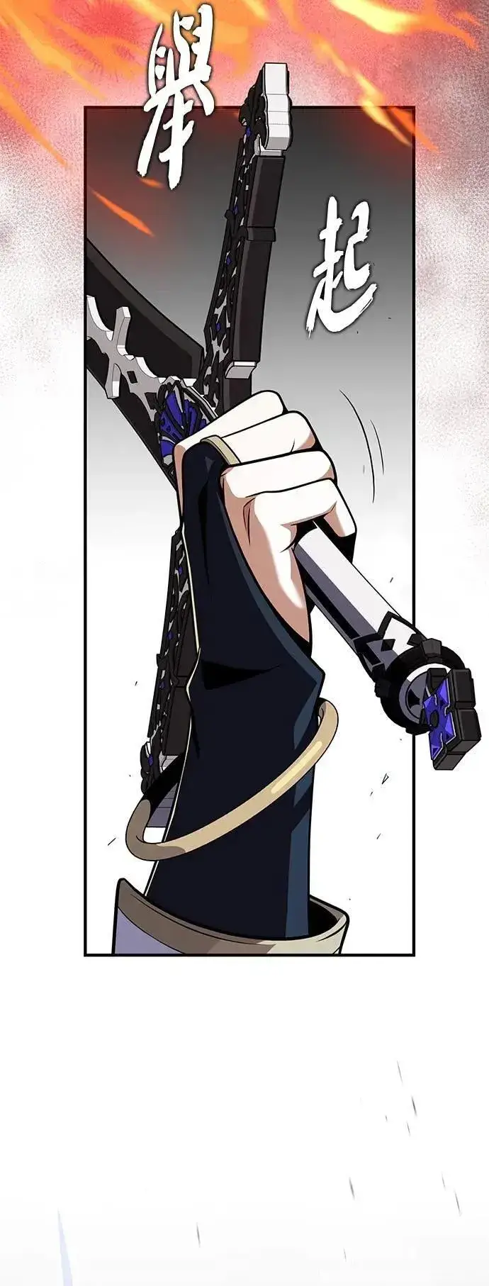 漫画《66666年后复活的黑魔法师》第138话：开始出击第78张图
