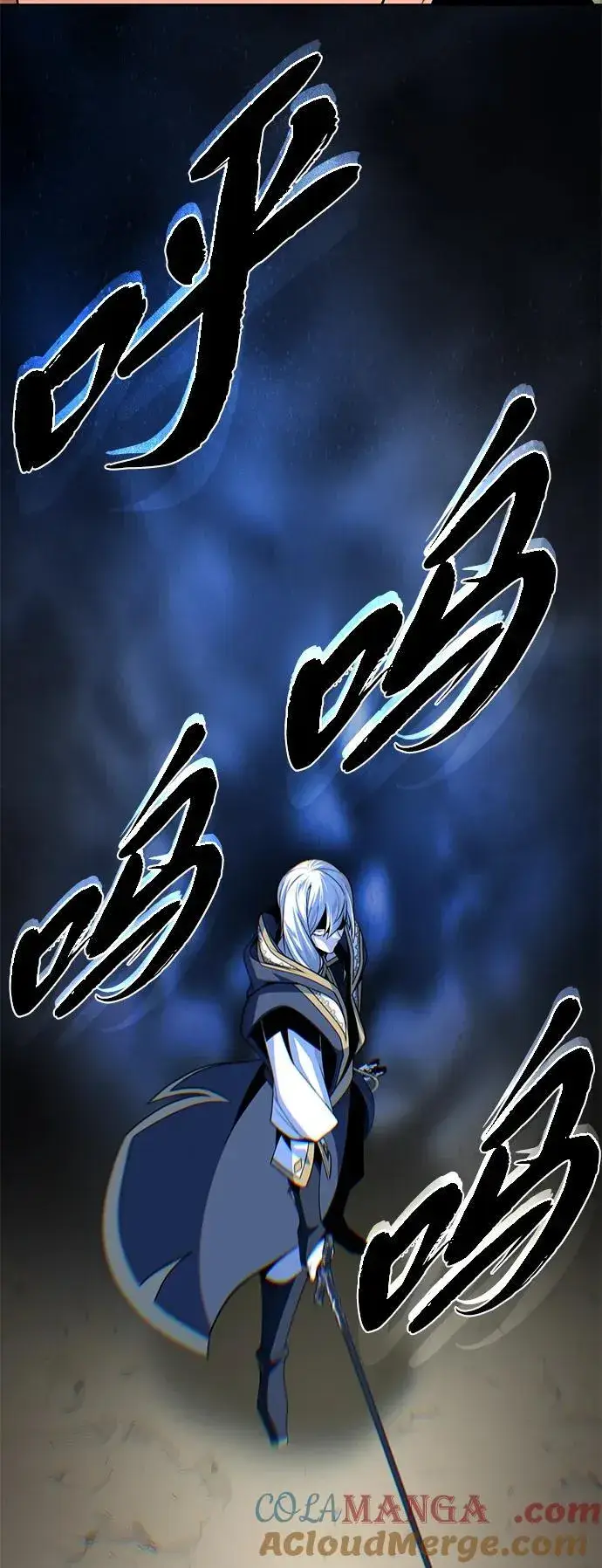 漫画《66666年后复活的黑魔法师》第139话 宣战第13张图