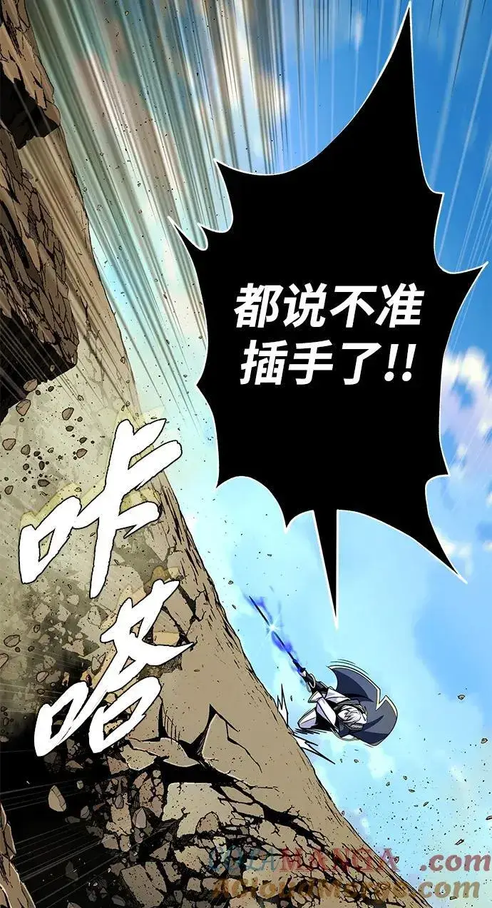 漫画《66666年后复活的黑魔法师》第139话 宣战第19张图