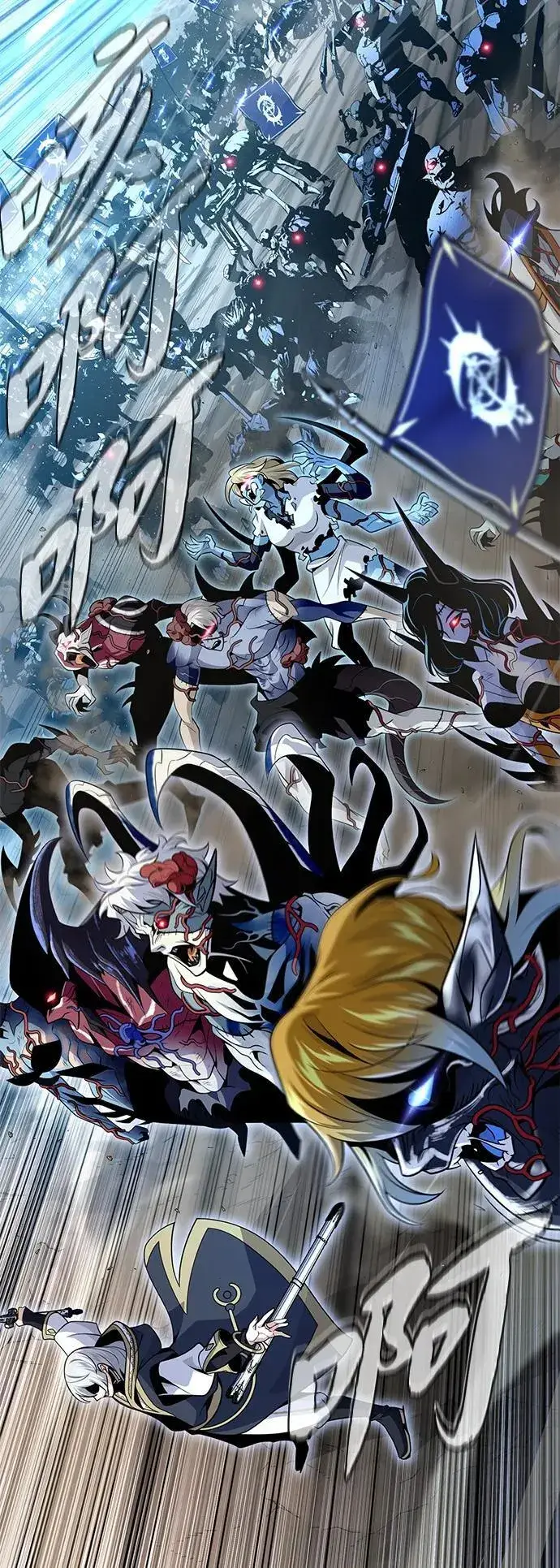 漫画《66666年后复活的黑魔法师》第139话 宣战第38张图