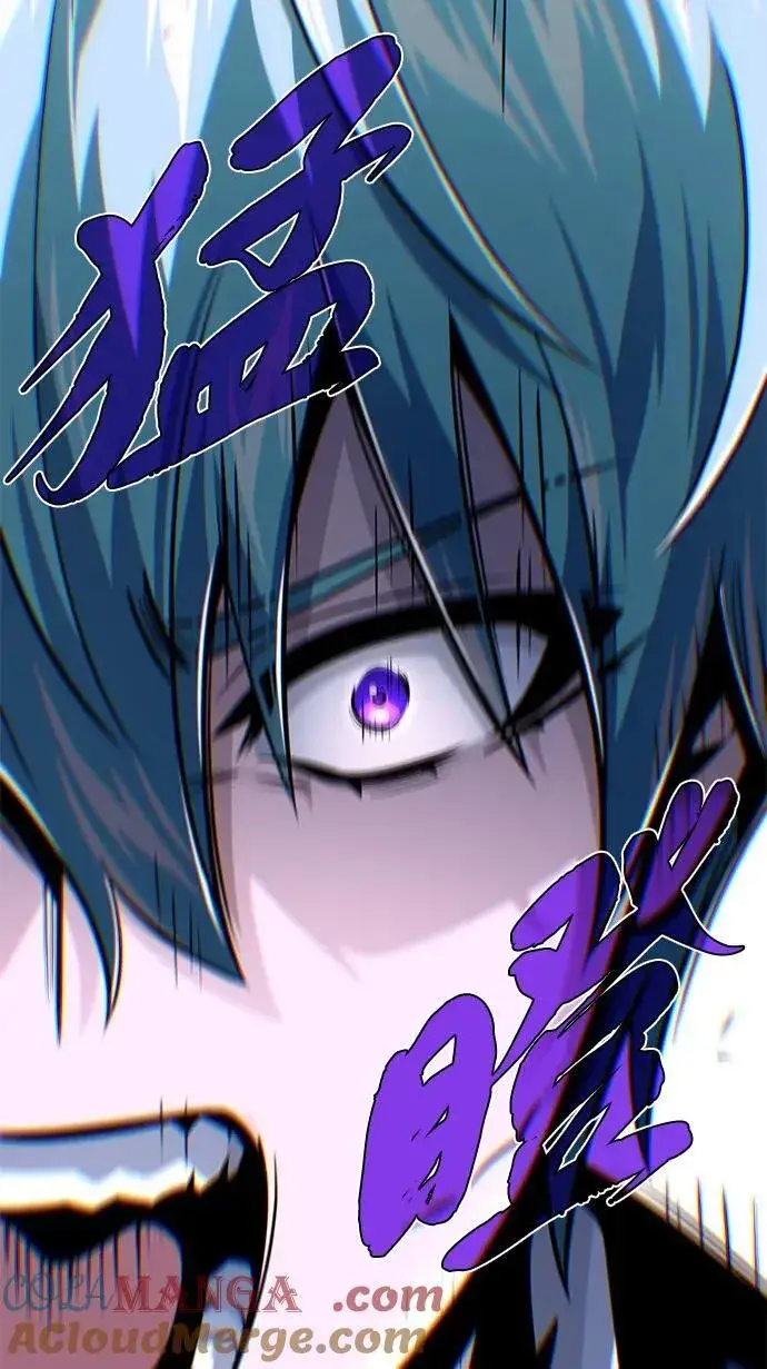 漫画《66666年后复活的黑魔法师》第139话 宣战第43张图