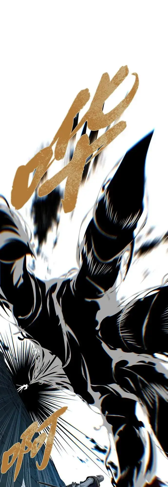 漫画《66666年后复活的黑魔法师》第139话 宣战第45张图