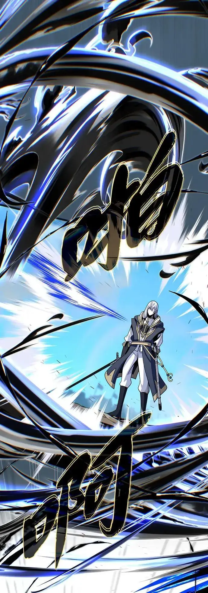 漫画《66666年后复活的黑魔法师》第139话 宣战第48张图