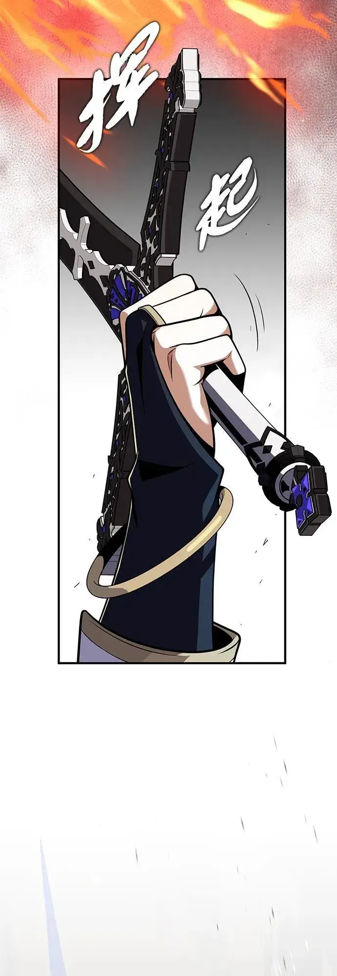 漫画《66666年后复活的黑魔法师》第139话 宣战第6张图