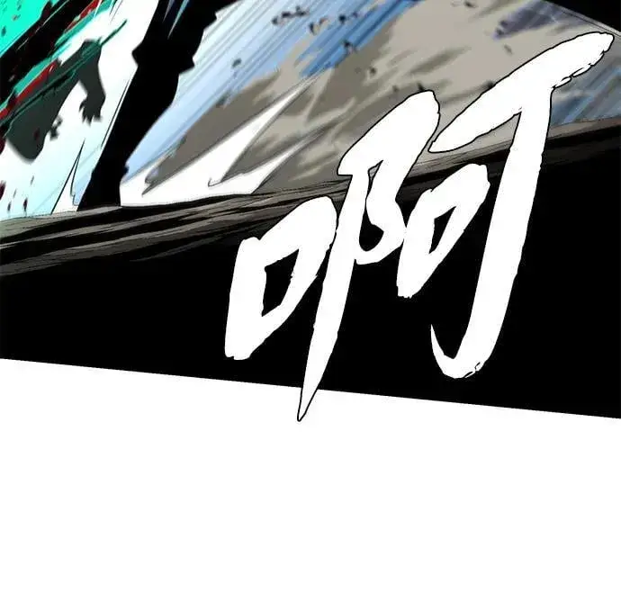 漫画《66666年后复活的黑魔法师》第139话 宣战第68张图