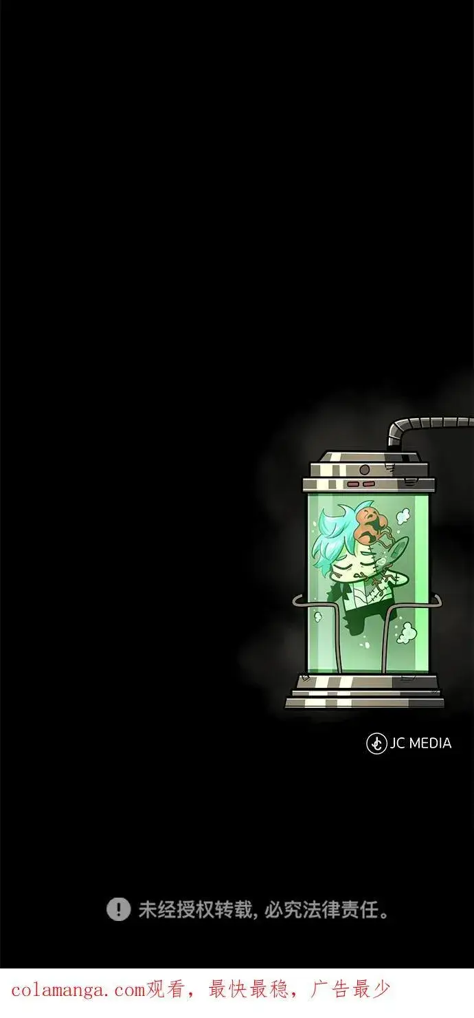 漫画《66666年后复活的黑魔法师》第139话 宣战第96张图