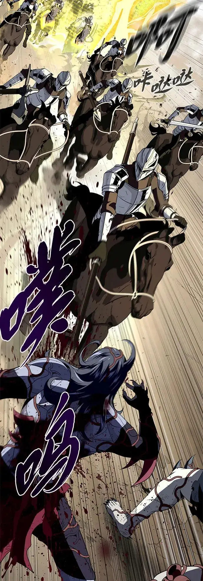 漫画《66666年后复活的黑魔法师》第140话 我会把你第102张图