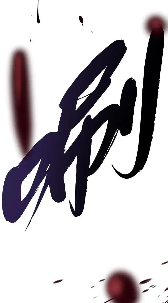 漫画《66666年后复活的黑魔法师》第140话 我会把你第104张图