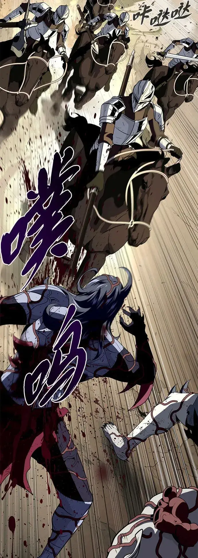 漫画《66666年后复活的黑魔法师》第140话 我会把你第35张图