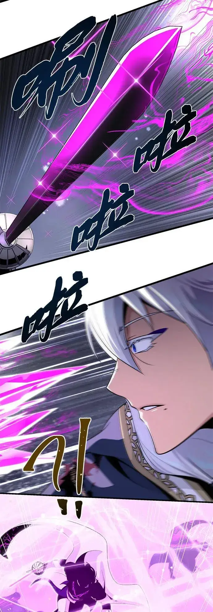 漫画《66666年后复活的黑魔法师》第140话 我会把你第54张图