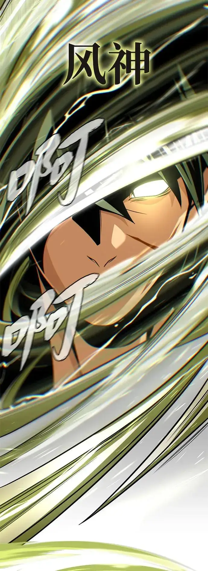漫画《66666年后复活的黑魔法师》第140话 我会把你第71张图