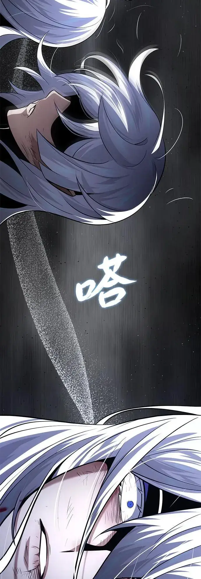 漫画《66666年后复活的黑魔法师》第140话 我会把你第92张图