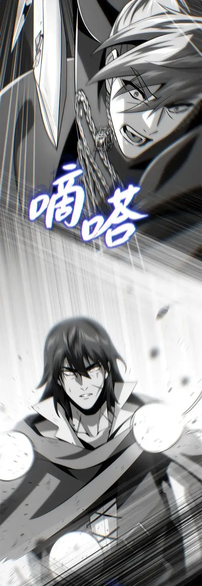 漫画《66666年后复活的黑魔法师》第140话 我会把你第95张图