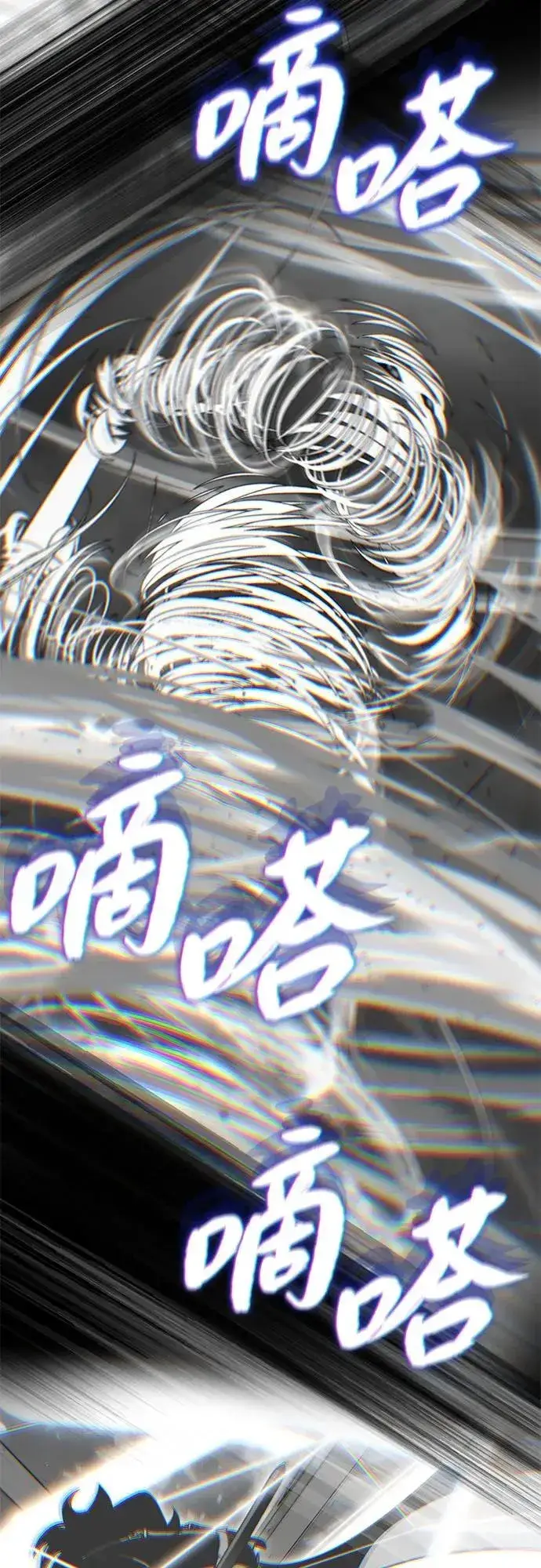 漫画《66666年后复活的黑魔法师》第140话 我会把你第96张图