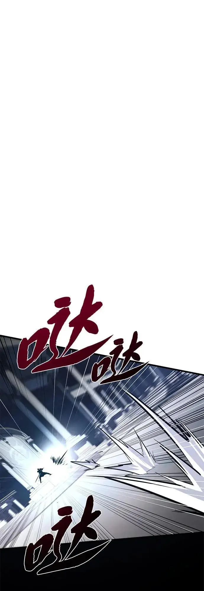 漫画《66666年后复活的黑魔法师》第141话 天敌第27张图
