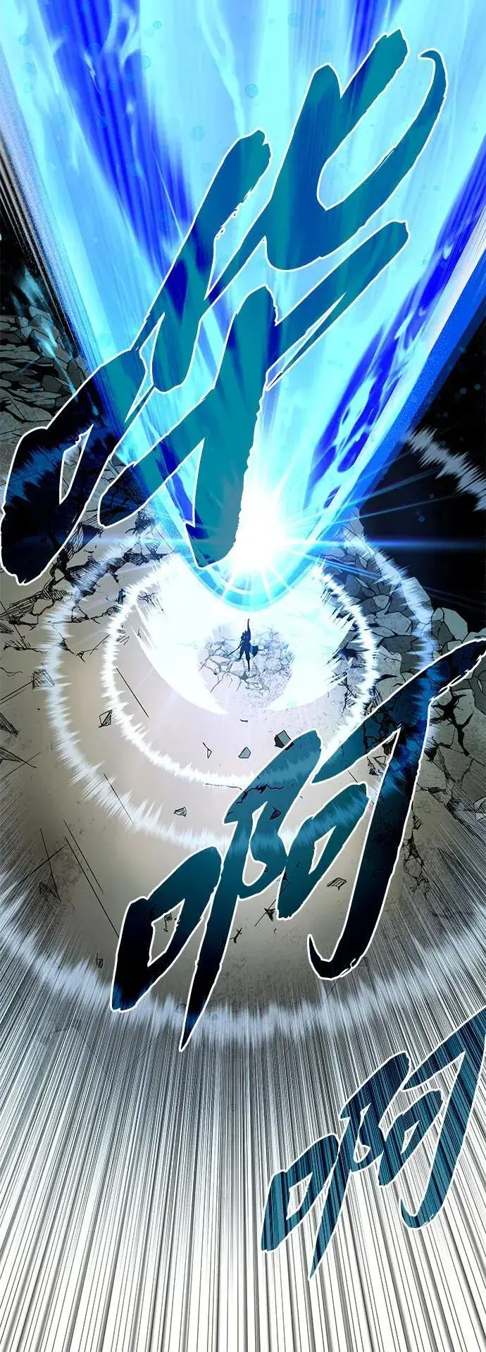 漫画《66666年后复活的黑魔法师》第142话 区区人类第107张图