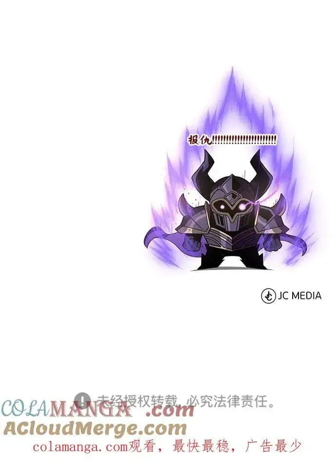 漫画《66666年后复活的黑魔法师》第142话 区区人类第109张图