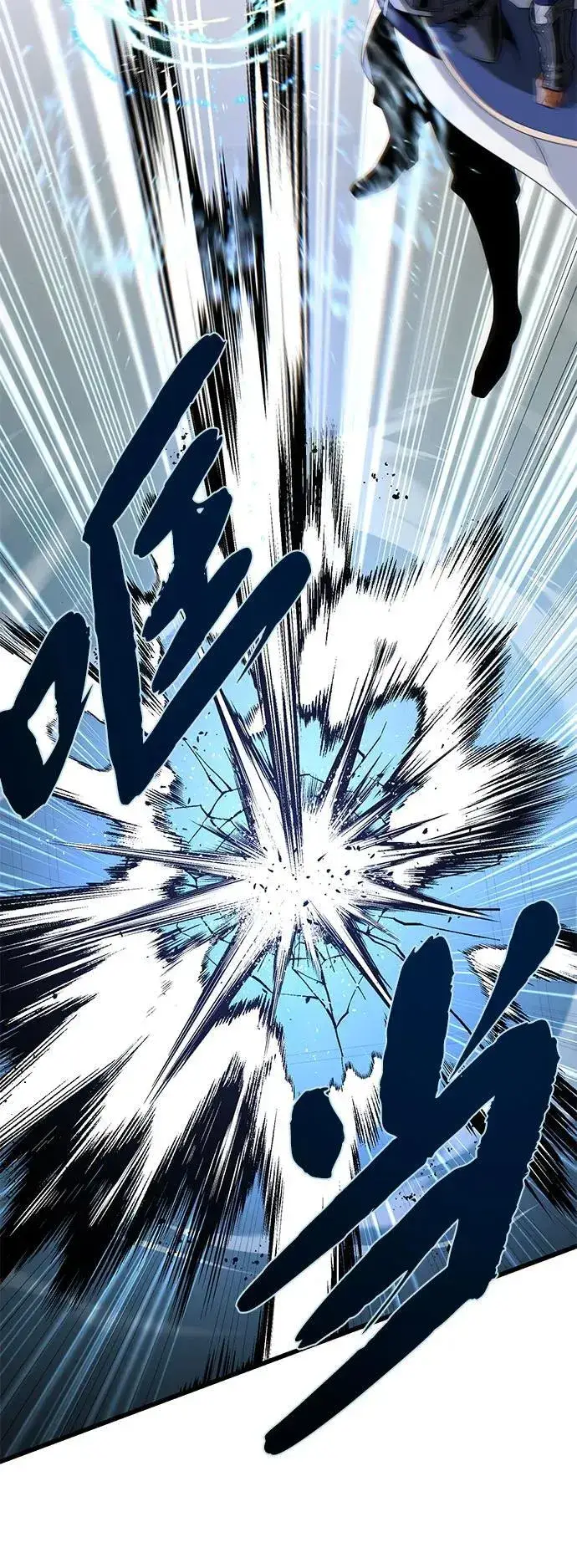 漫画《66666年后复活的黑魔法师》第142话 区区人类第22张图