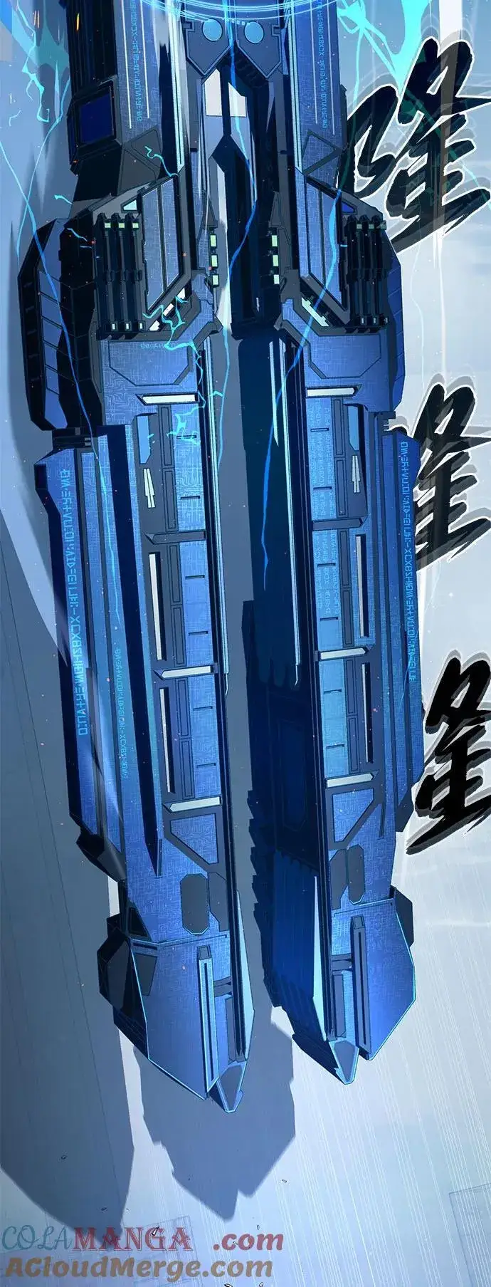 漫画《66666年后复活的黑魔法师》第142话 区区人类第37张图