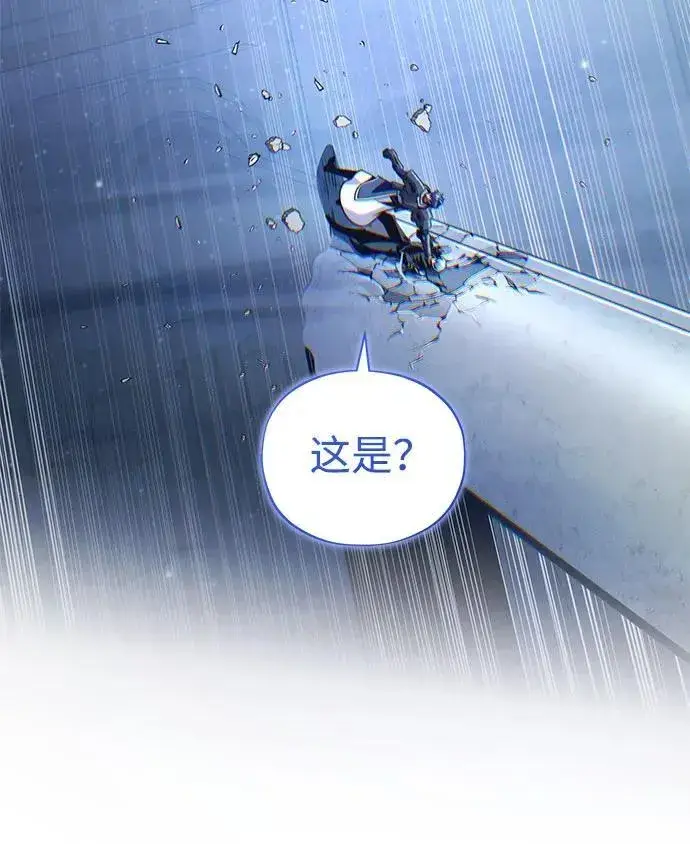 漫画《66666年后复活的黑魔法师》第142话 区区人类第38张图