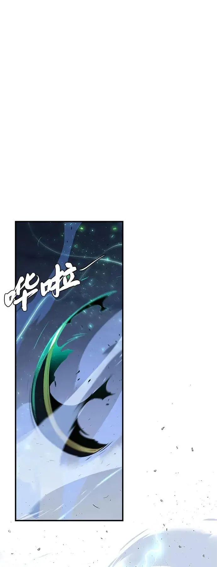 漫画《66666年后复活的黑魔法师》第142话 区区人类第50张图