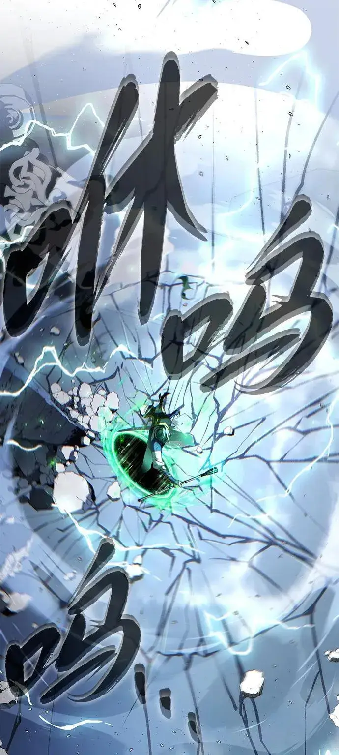 漫画《66666年后复活的黑魔法师》第142话 区区人类第51张图