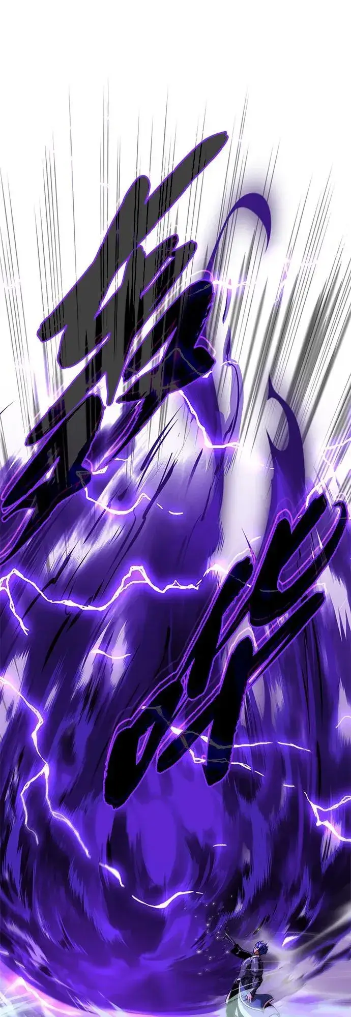 漫画《66666年后复活的黑魔法师》第142话 区区人类第91张图