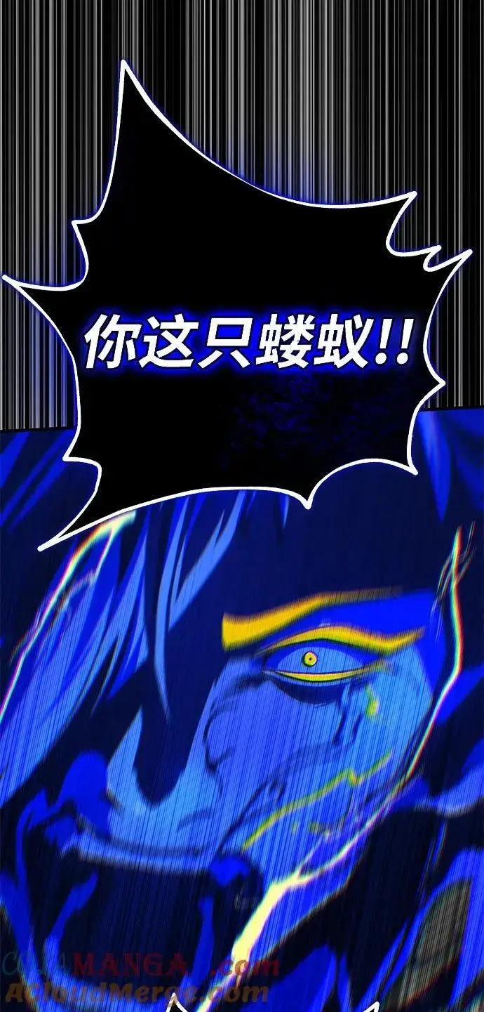漫画《66666年后复活的黑魔法师》第143话 自己的职责第109张图