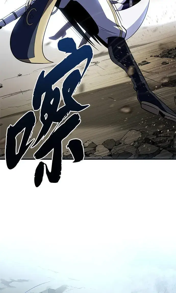 漫画《66666年后复活的黑魔法师》第143话 自己的职责第23张图