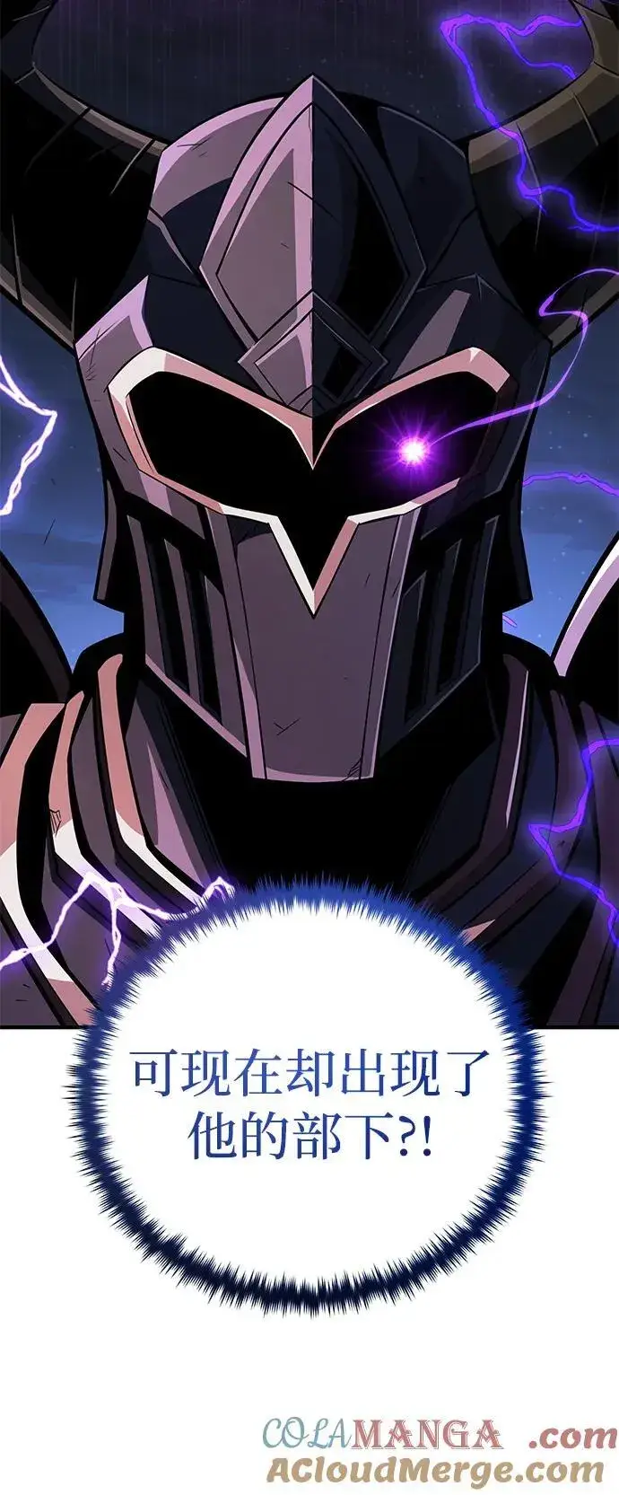 漫画《66666年后复活的黑魔法师》第143话 自己的职责第37张图