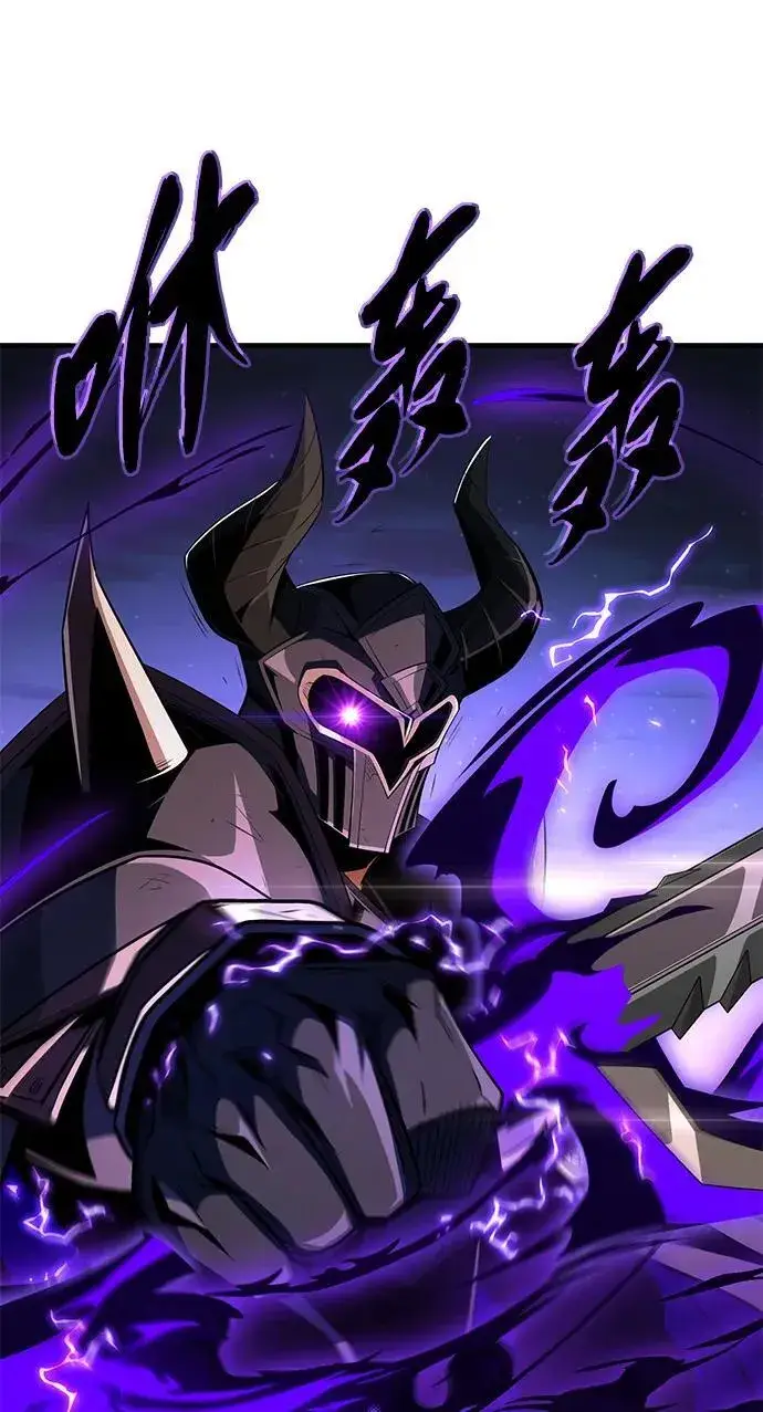 漫画《66666年后复活的黑魔法师》第143话 自己的职责第40张图