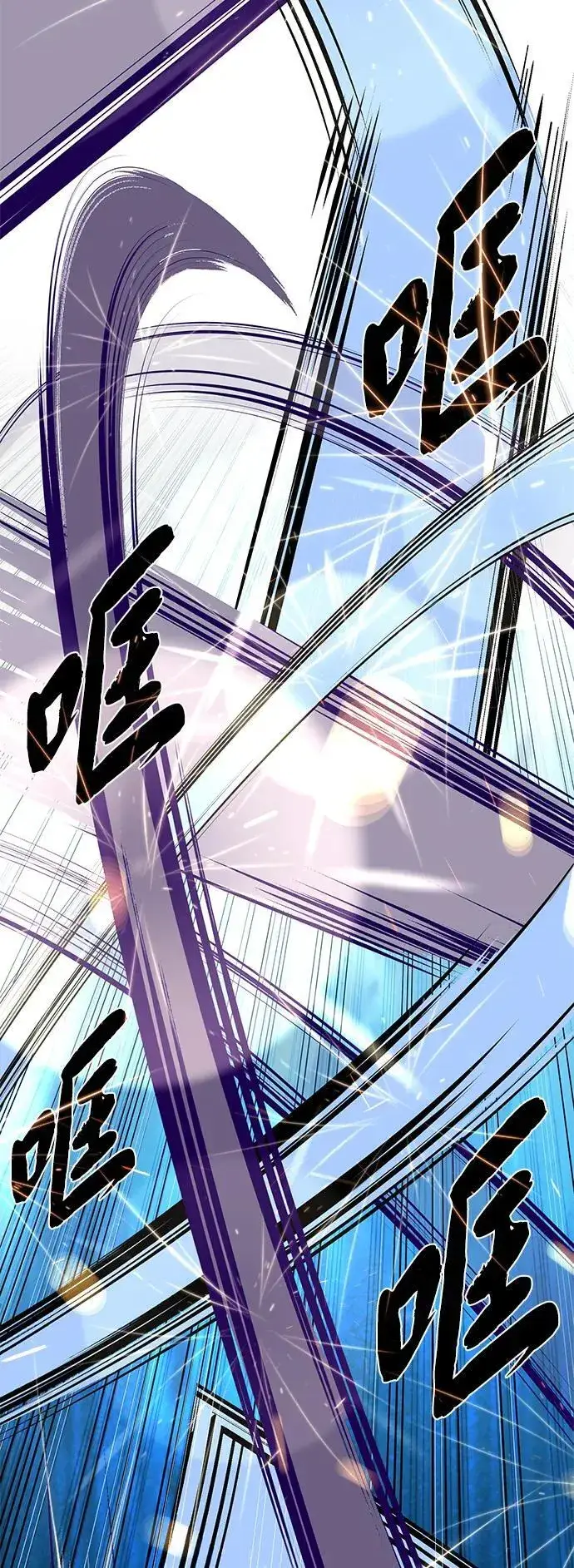 漫画《66666年后复活的黑魔法师》第143话 自己的职责第51张图